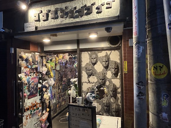 Kuse ga Tsuyoi Menya Reiwa Ramen