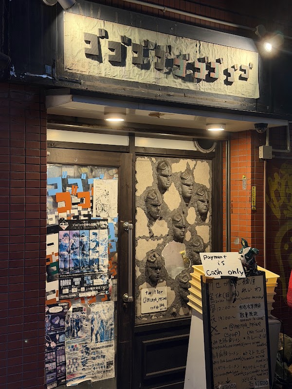 Kuse ga Tsuyoi Menya Reiwa Ramen 3