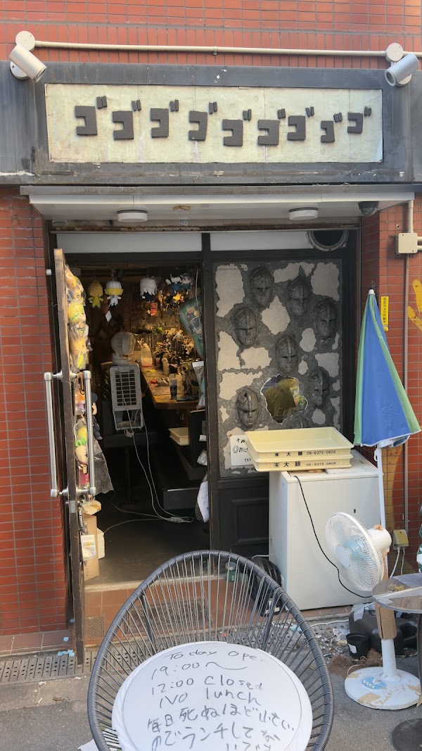 Kuse ga Tsuyoi Menya Reiwa Ramen 2