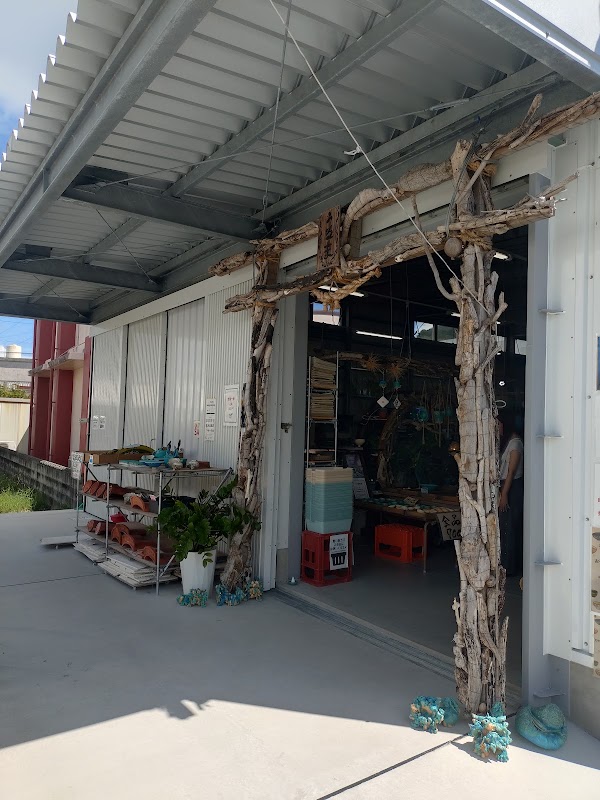 うるま陶器/青い器専門店 1