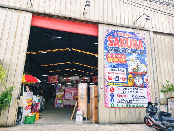 Sakura Secondhand Warehouse Sukhumvit 50