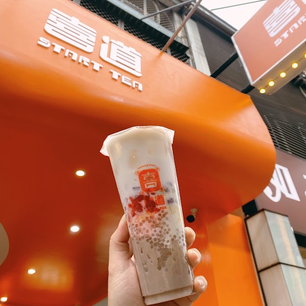喜道Start Tea 總店 5