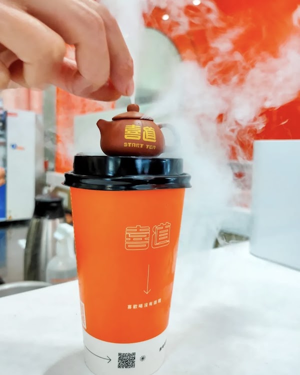 喜道Start Tea 總店 3