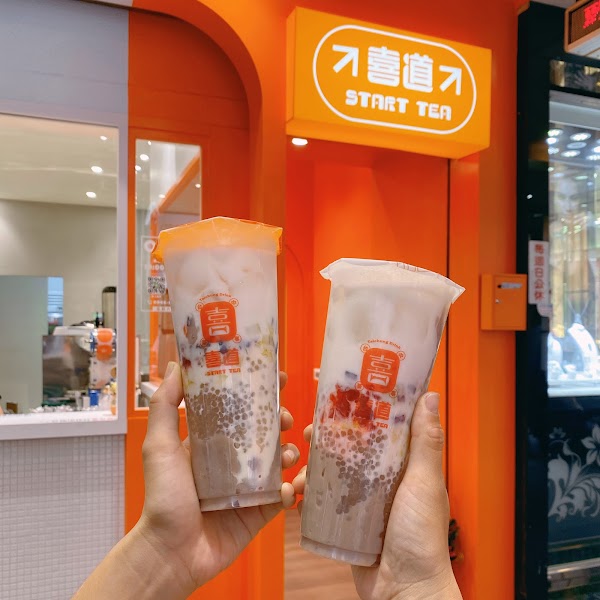 喜道Start Tea 總店 2
