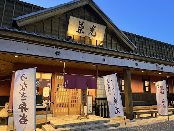 Kanemitsu Isshiki