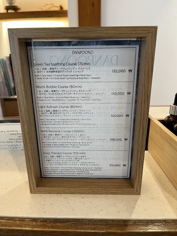 Danpoong spa: Hanok branch | 個室アカスリ Danpoong韓屋店 | Private Body Scrub Shop |1인 세신샵 단오풍정 한옥점 5