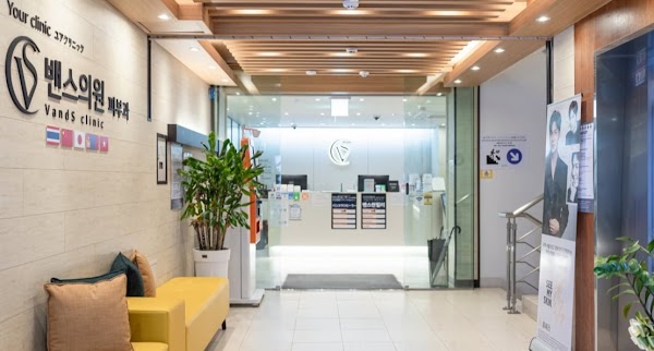Vands Clinic Myeongdong 5