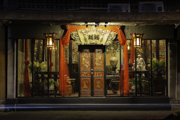 Qilin 麒麟