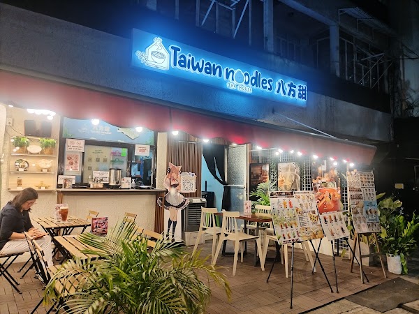 Taiwan Noodles Tea House 八方甜台灣麵茶屋 1
