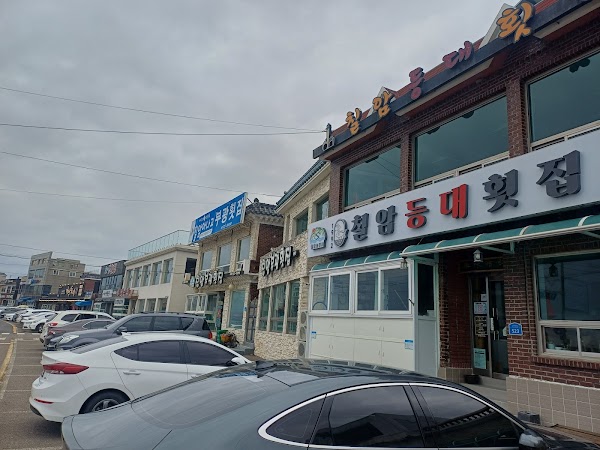 Chilam-sagye