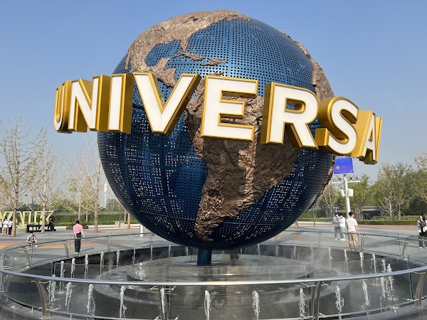 Universal Studios Beijing 3