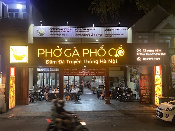 Phở Gà Phố Cổ