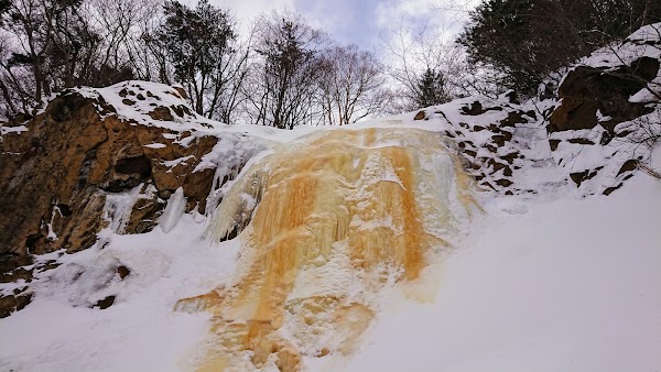 Yellow Falls