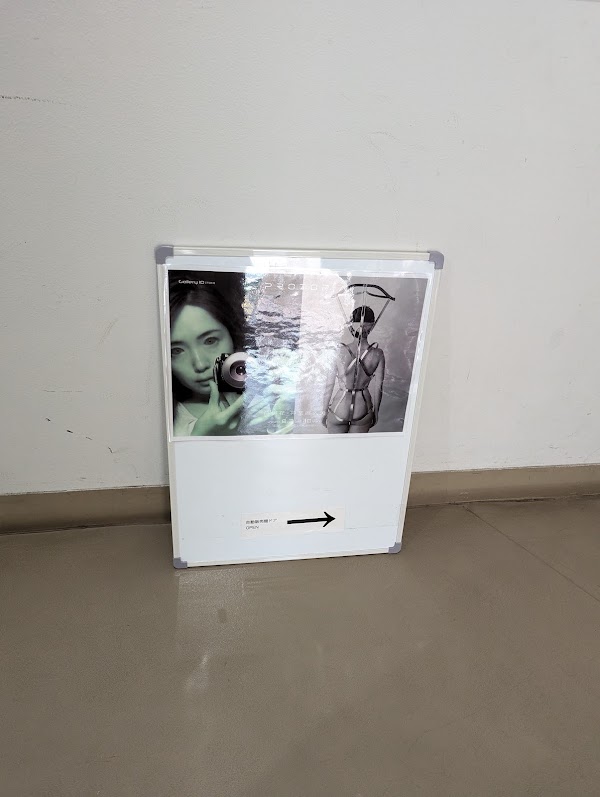 GALLERY10［TOH］ 3