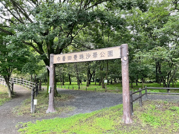 Kinchakuda 5