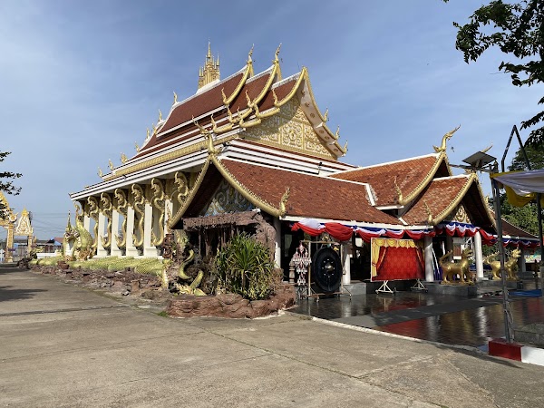Wat Amnat 1
