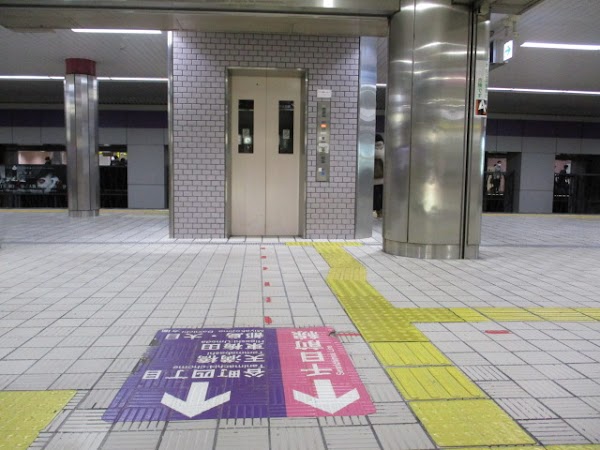 谷町九丁目駅 2