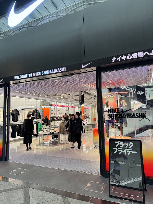 Nike Shinsaibashi