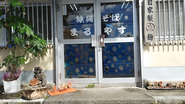 Maruyasu 1