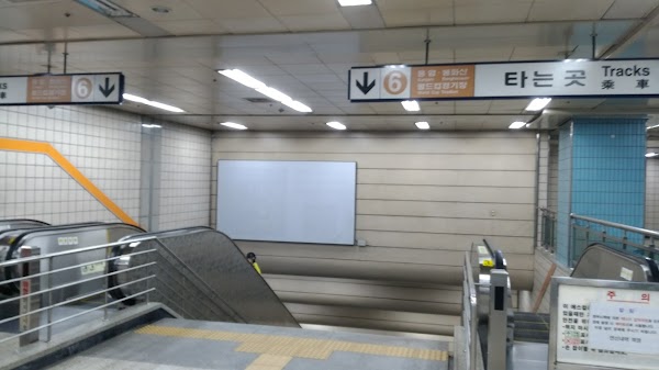 Yeonsinnae 5
