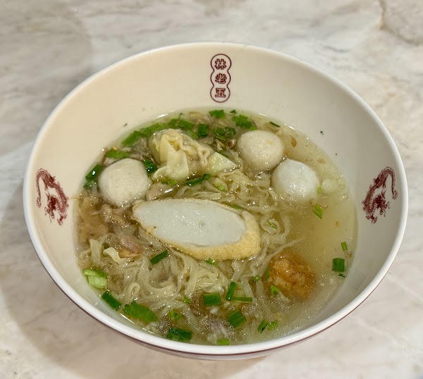 Lim Lao Ngow Fishball Noodle 3