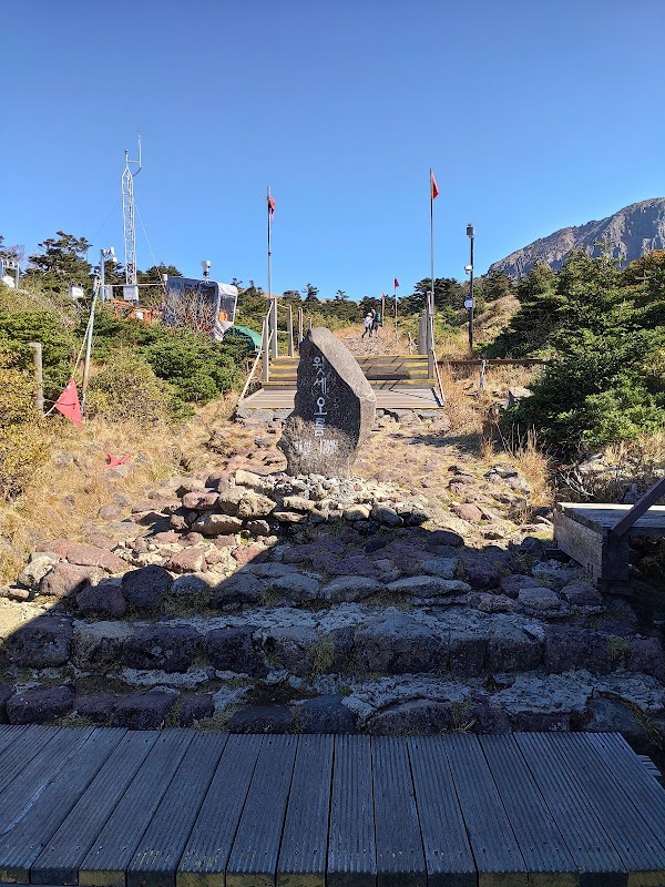 윗세오름 대피소 1