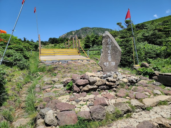 윗세오름 대피소 4