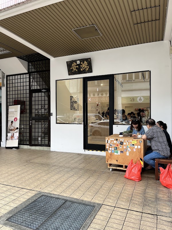 Pinhole Coffee Bar (Purvis)