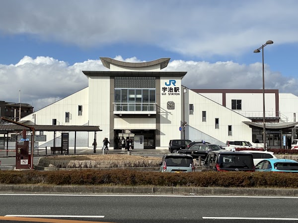 Uji Station 5