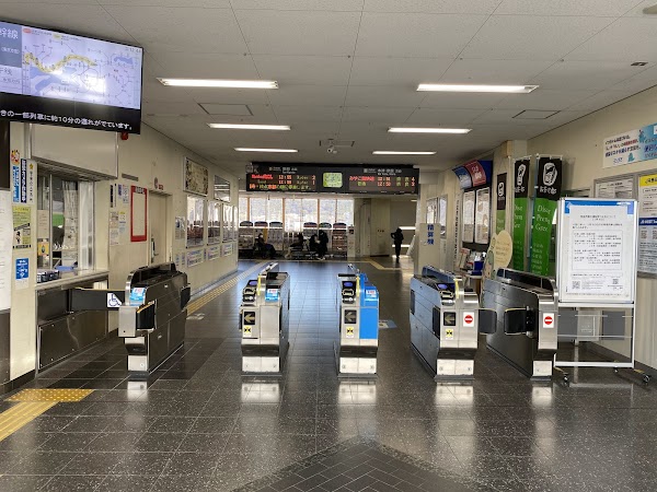 Uji Station 4