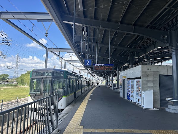 Uji Station 2