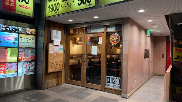 Chicago Pizza & Souffle Omelet Meat&Cheese Ark 2nd Shinjuku Branch