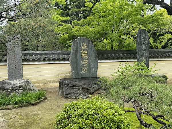 Hakata Old Town Area 2