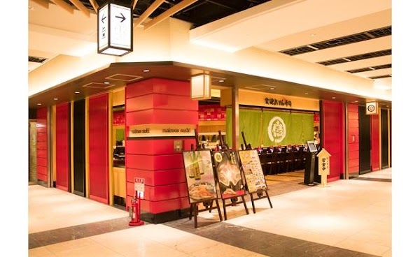 Kanazawa Maimon Sushi - Kyoto Porta 1