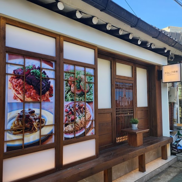 Oneul Geudaewa Ikseon 1