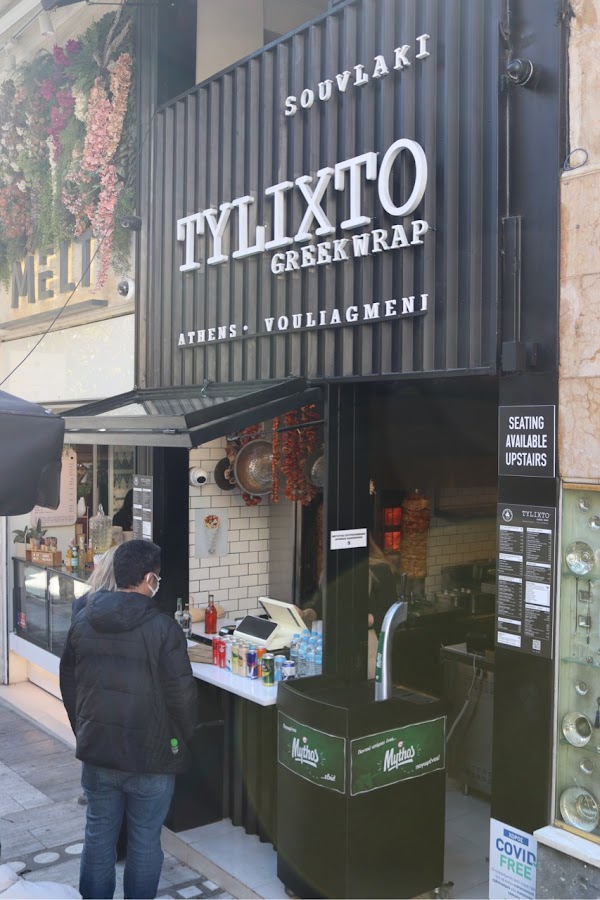 Tylixto | Monastiraki