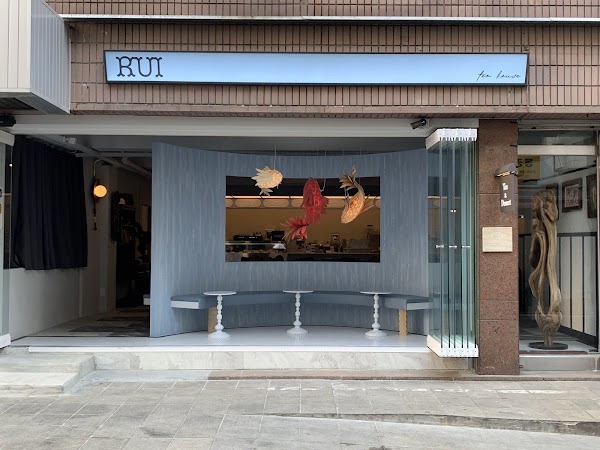 루이 티하우스 RUI teahouse 3