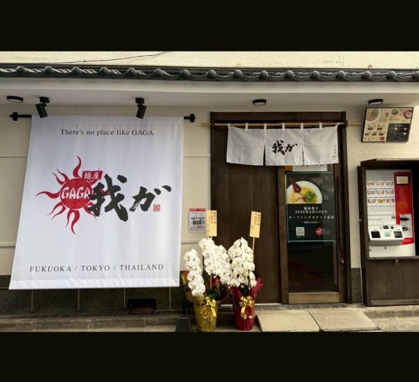 Japan 32