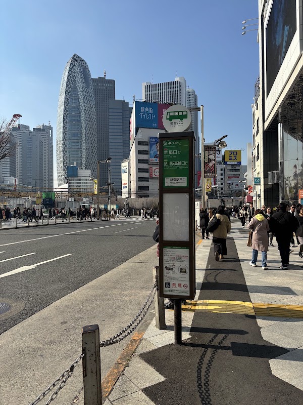 Shinjuku Sta. Higashiguchi (East Exit)
