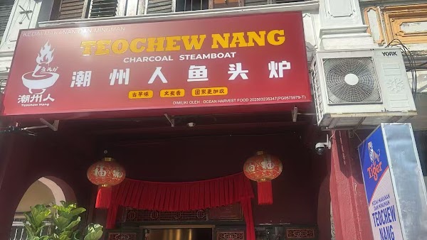 TCN TEOCHEW NANG 鱼头炉潮州人