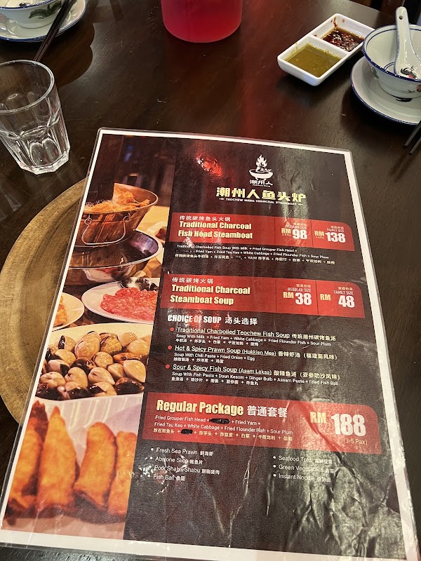 TCN TEOCHEW NANG 鱼头炉潮州人 2