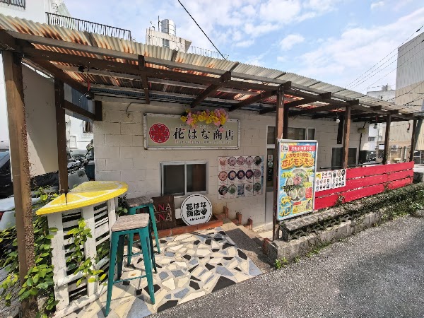 Hana Hana Shoten
