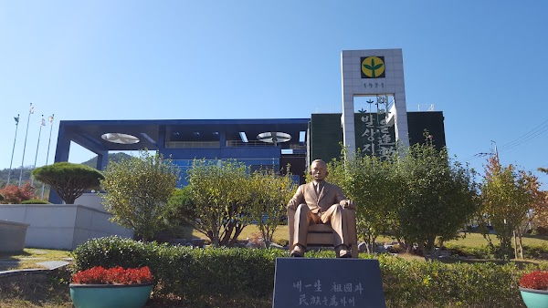 Saemaul Memorial Hall 5