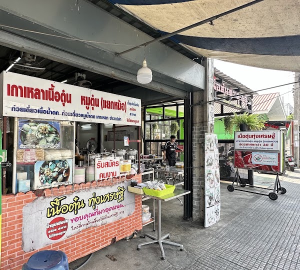 Thailand
