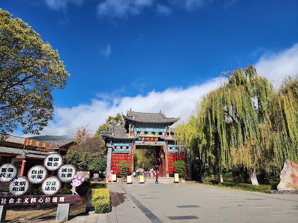Shuhe Ancient Town 3