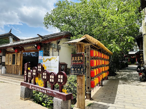 Shuhe Ancient Town 2
