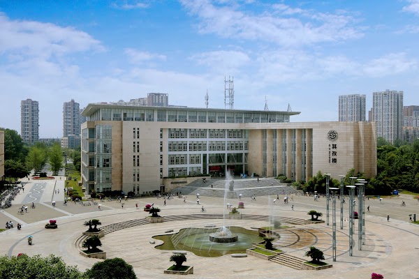 Southwestern University of Finance and Economics
