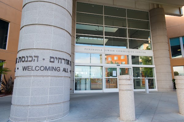 PJCC - Peninsula Jewish Community Center 4