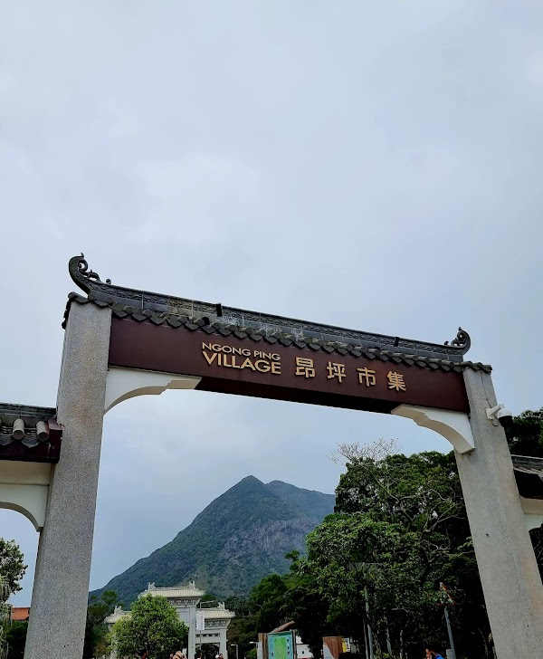 Ngong Ping Village 2