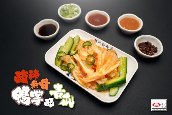 Yin Ji Chang Fen 5